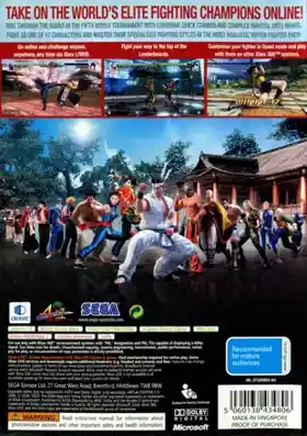 Virtua Fighter 5 (USA) box cover back